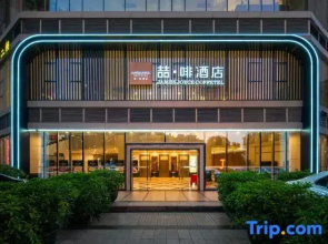 James Joyce Coffetel Hotel (Zhaoqing Qixingyan East Gate Square)