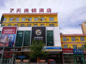 7 Days Inn·Chifeng Linxi Haichuan Square