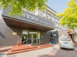 Home Inn (Yucai Street)