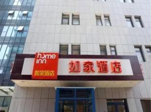 Home Inn Jinan Quancheng Square Branch