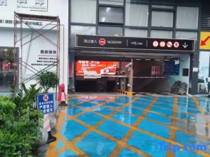 Yashang Select Apartment (Kaiping Donghuicheng Shop)