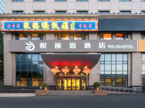 Guo Mao San Li Tun Apartment