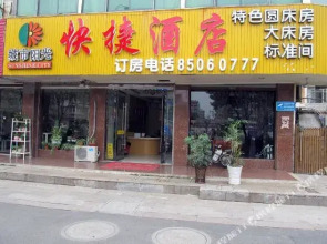 City Sunshine Express Hotel