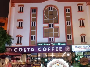 Hotel Amar