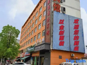 Shuanghua Huishang Business Hotel