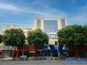 Huayi Hotel (Changzhou Jintan Xintiandi)
