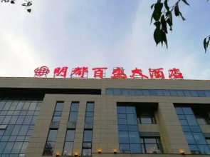 Mingdu Parksun Hotel