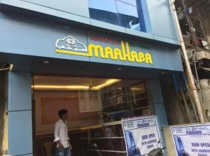 Hotel Marhaba