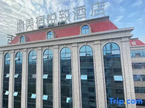 ROSY Hotel (Xupu, Huaihua)