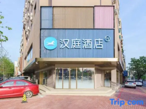 HanTing Hotel (Dalian Xian Road Subway Station)