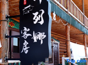 Yeliena Hotel