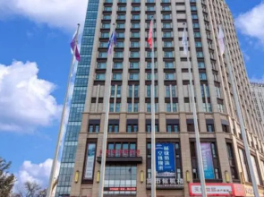 Yinchuan Macrolink Regent Hotel