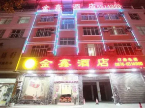 Malipo Jinxin Hotel