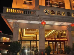 Golden Island Holiday Hotel Foshan