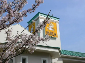 Family Lodge Hatagoya Iga