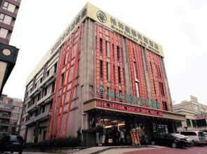 Greentree INN Anhui Hefei Bianhe Road Yuanshangyua