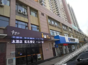 Jinyang · Light Luxury Hotel (Taiyuan Yingzexi Street Unexpected Home Jinyang Subway Station Branch)