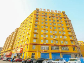 7 Days Premium·Linfen Pingyang Nan Street