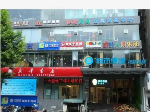 City Comfort Inn Jiujiang Xunyang Road Walking Street
