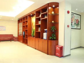 Hanting Express Beibuwan Plaza