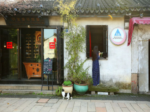 Mingtown Suzhou International Youth Hostel