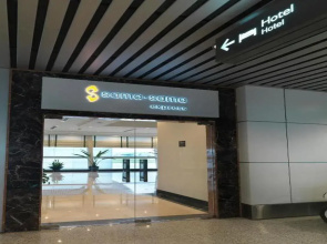 Sama-Sama Express KLIA Terminal 1 - Airside Transit Hotel