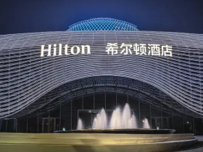 Hilton Huzhou Nanxun