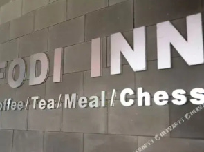 Leshan FODI Inn