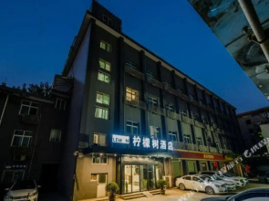 Lemon Tree Hotel (Xi'an Yongxingfang Chaoyangmen Subway Station)