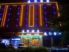 Yixuan Fashion Hotel Guigang
