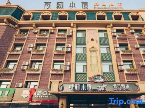 Coler Town Holiday Hotel (Siping Railway Station)