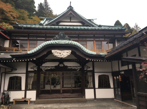 Hakone Kowakien Mikawaya Ryokan