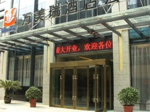 Huainan Wanmeirui Hotel Apartment