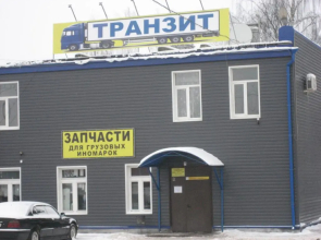 Transit Hostel