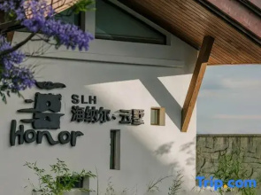 Honor Resort Yun Shu Dali