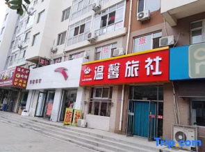Warm Hostel
