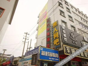 Hanzhong Liuliu Express Hotel