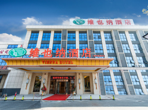 Vienna Hotel (Changzhou Zhixi)