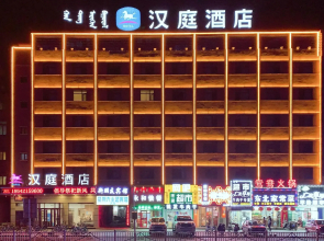 HanTing Hotel (Tongliao Railway Station)