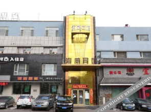 Haiwei Fashion Ruzhu Hotel