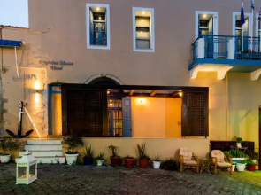 'Captain's House' Traditional Hotel Suites