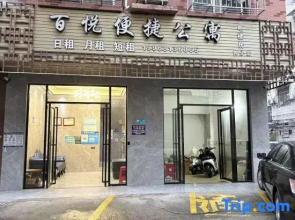 Baiyue Convenient Apartment (Nanning Dongfang Plaza)