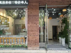 Shangyou Hualou Hotel