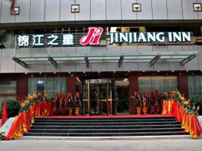 Jinjiang Inn Meizhou Chenfang Avenue
