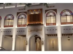 Al Bidda Boutique Hotel