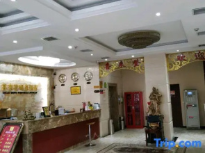 Xilaideng Hot Spring Hotel