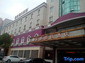 Haining Haodu Holiday Inn