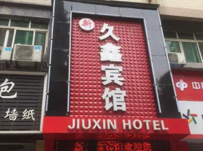 Jiuxin Hotel