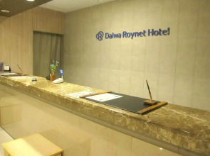 Daiwa Roynet Hotel Hiroshima