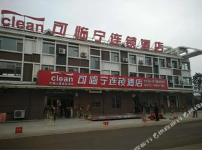 Xu Ge Hotel （Qingdao West Station Hotel）